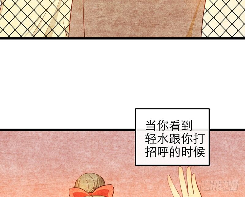第20话 告白18