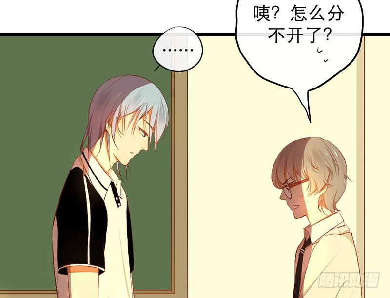 第13话 按计划行动35