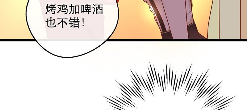 第5话 纠缠不清啊喂97