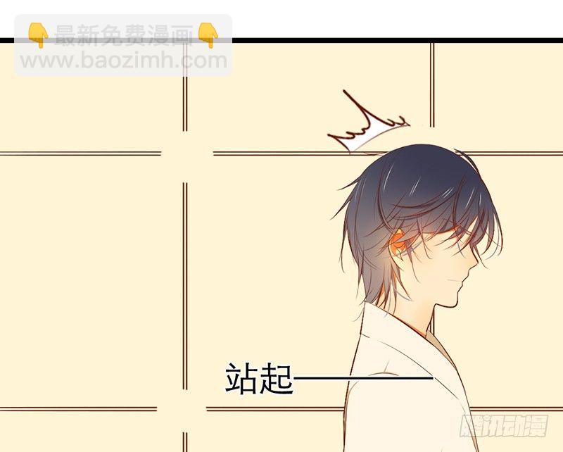 第33话 喜欢的心情如何开口呢31