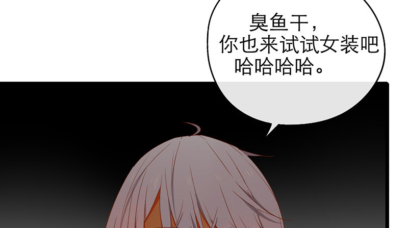 第27话 异装癖的小受55