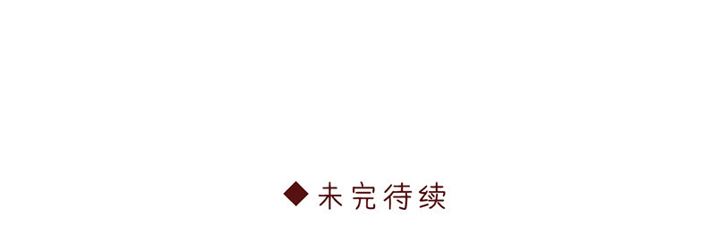 第9话 谁将会是他的劫66