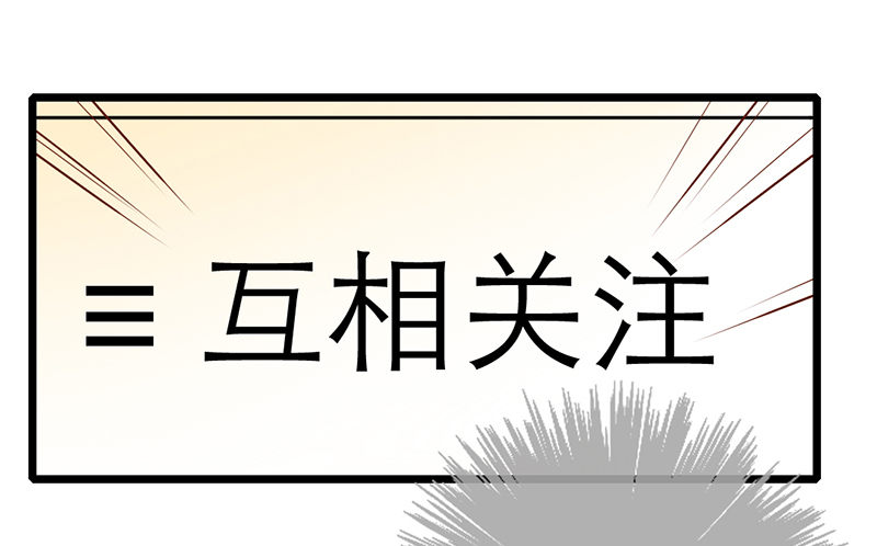 第22话 coser墨皇58