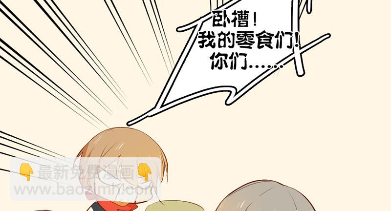 第31话 比赛才刚刚开始26
