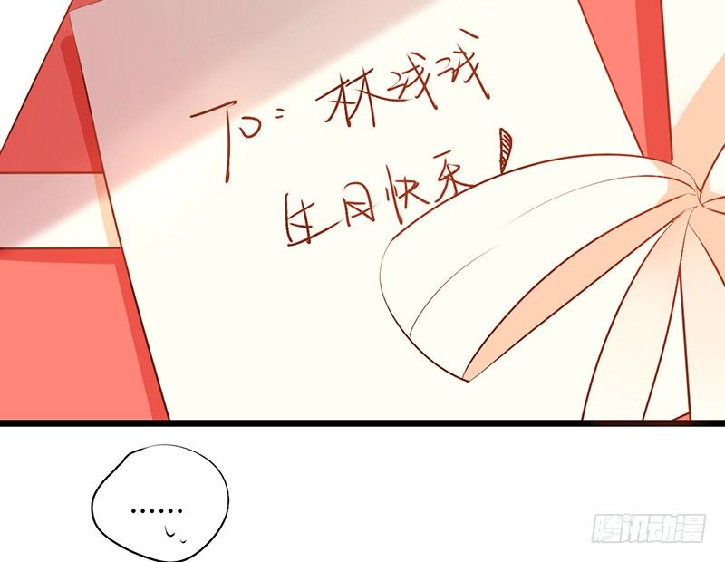 第15话 和班花家很近76
