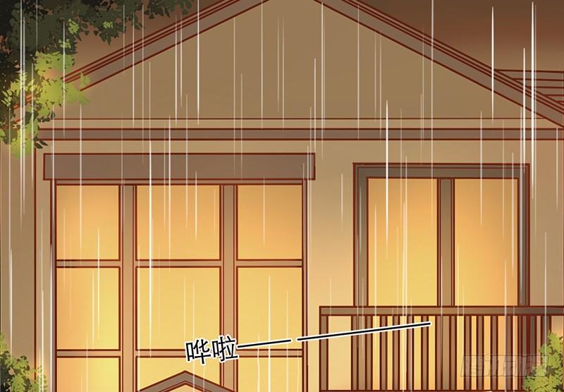第16话 学长在等我49