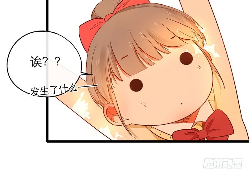 第24话 莫凰前部长56