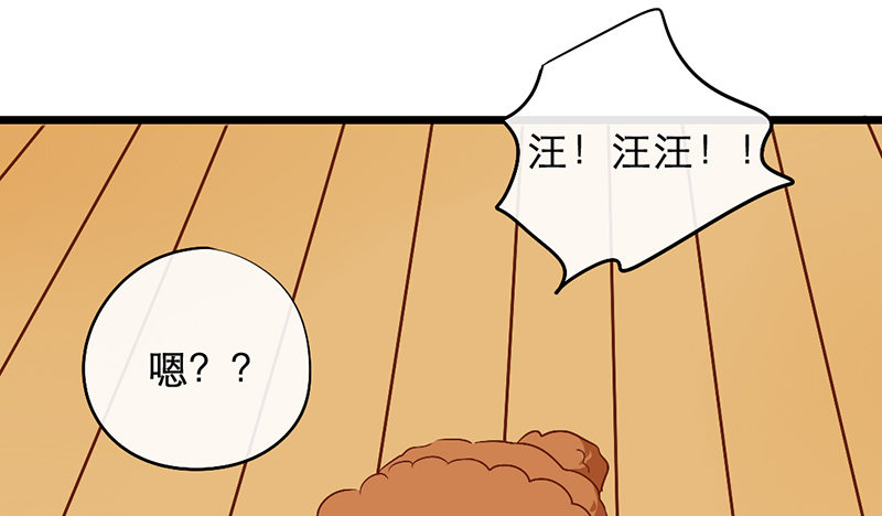 第6话 月……月伦？！40