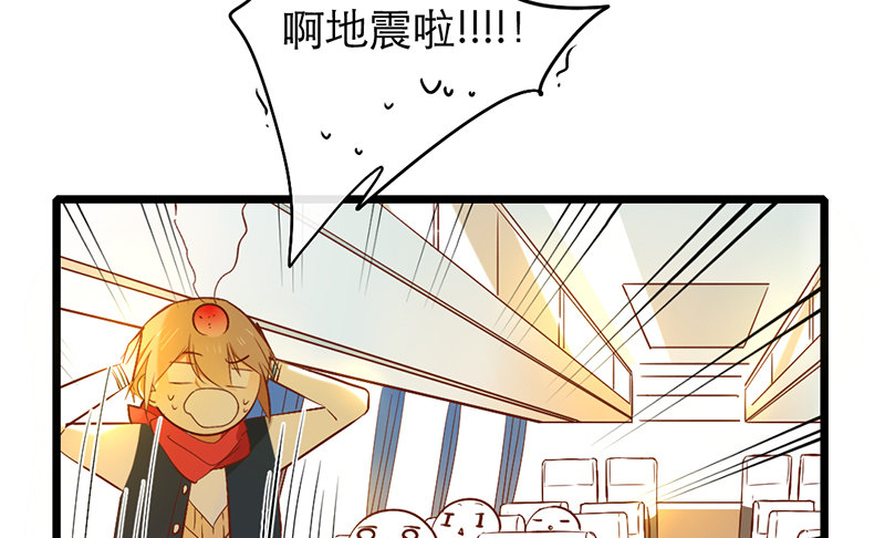 第29话 你这是在挑衅26
