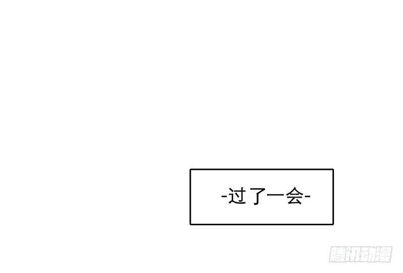 第9话 谁将会是他的劫45
