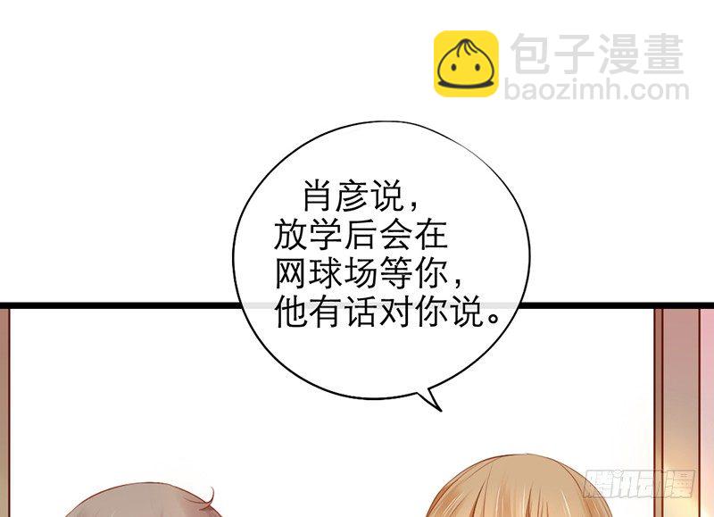 第19话 极速进展！57