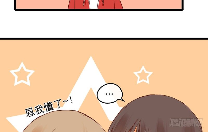 第7话 我想得到世人的认可43
