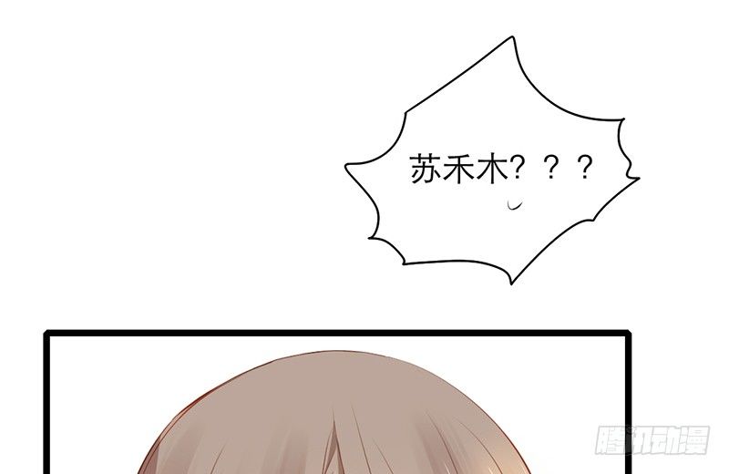 第15话 和班花家很近54