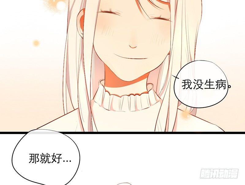 第15话 和班花家很近71