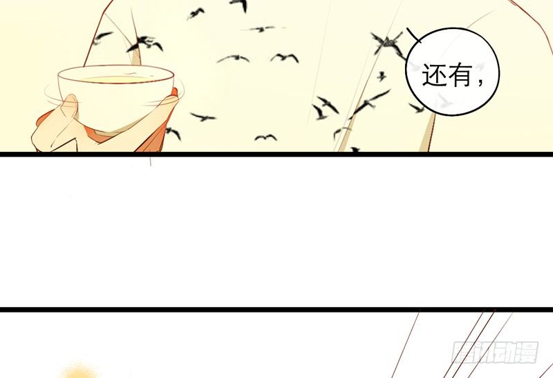 第17话 留宿？！60