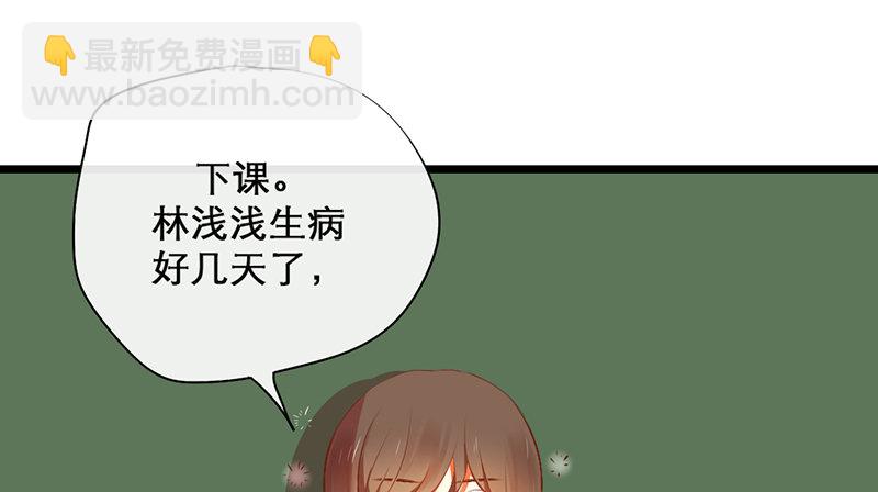 第15话 和班花家很近23