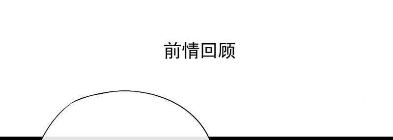 第4话 少年，别怂3