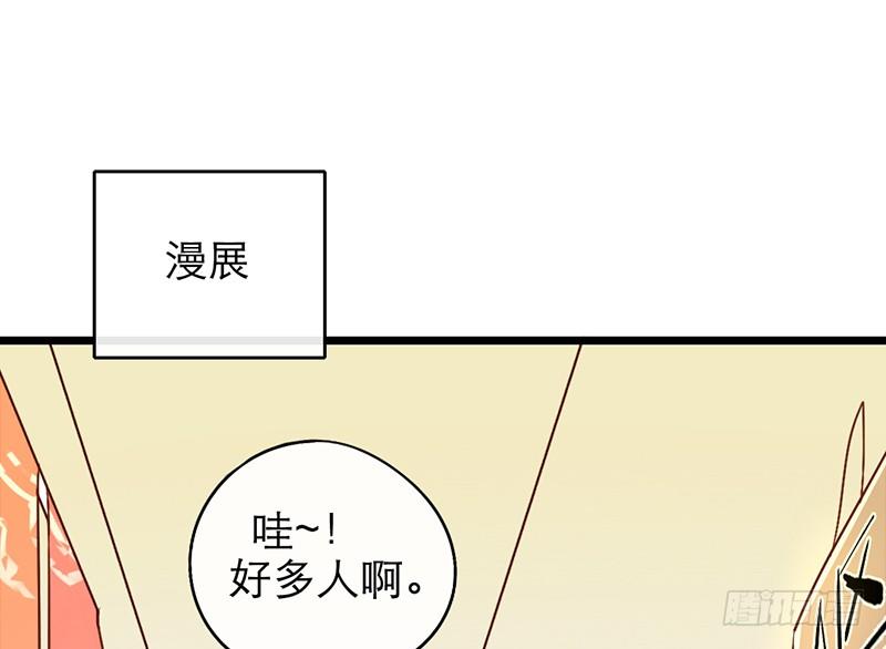 第25话 移动狗粮来了45