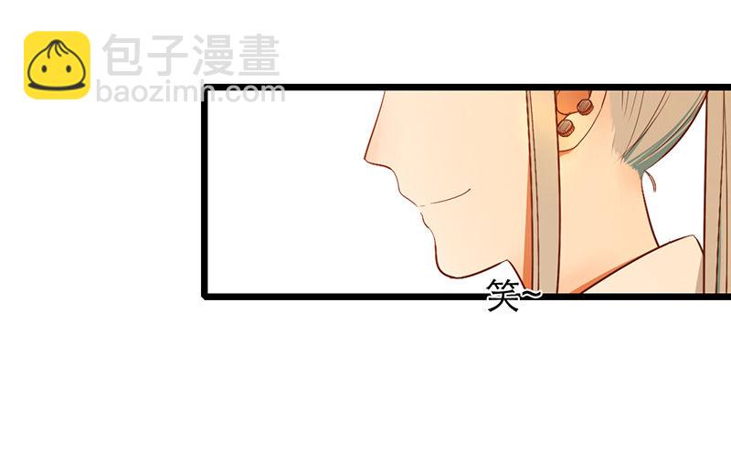 第24话 莫凰前部长3