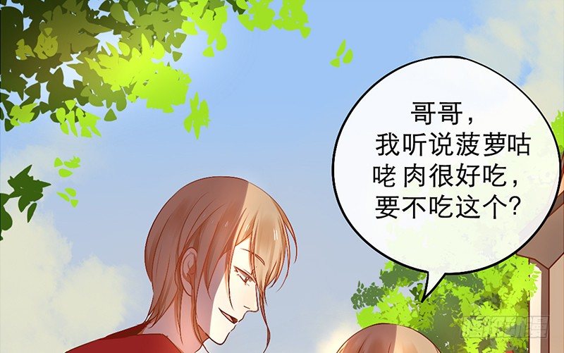 第6话 月……月伦？！4