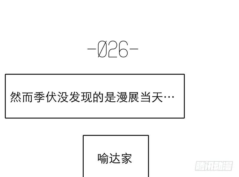 第26话 女装show8