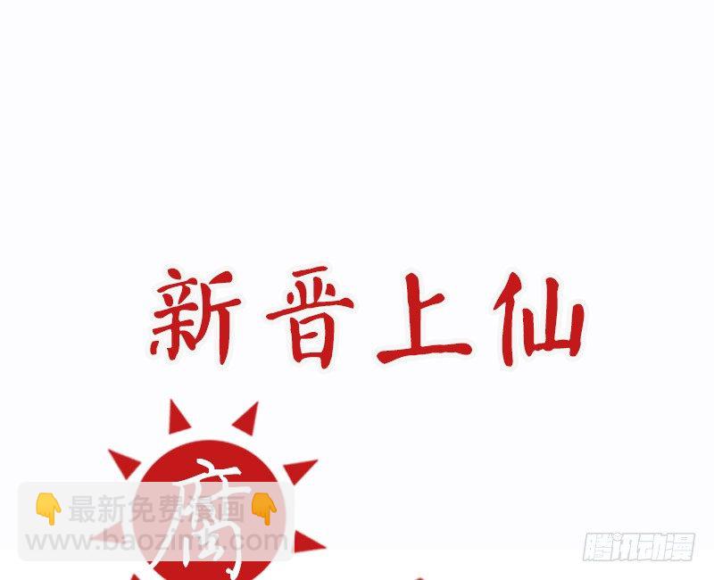 第26话 女装show5