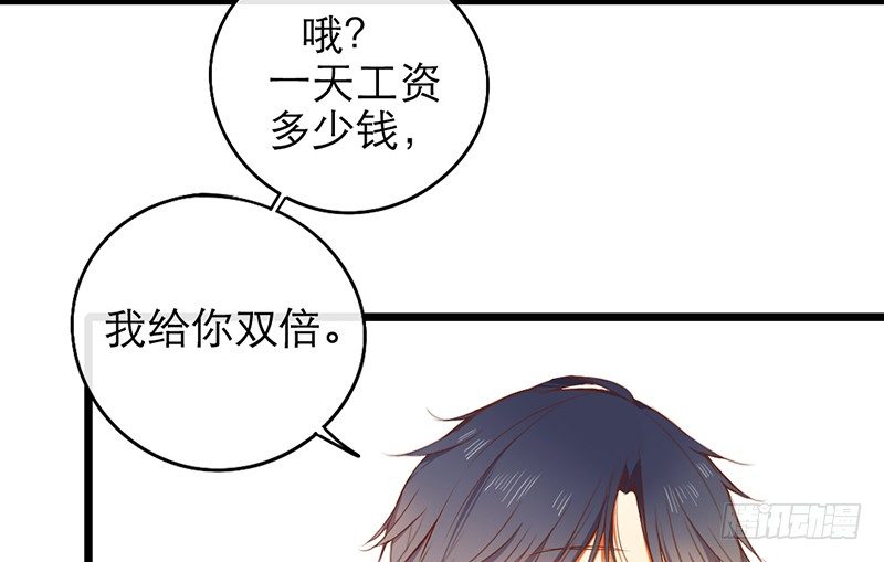 第26话 女装show12