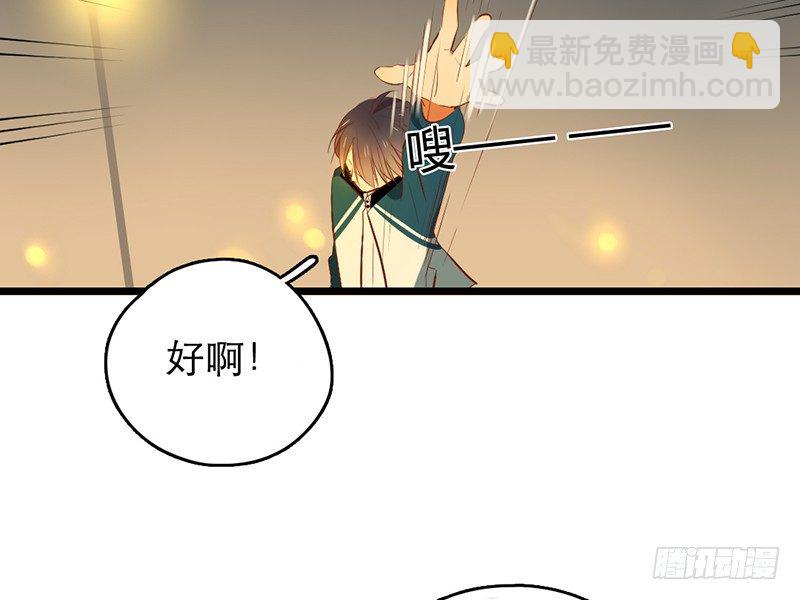 第31话 比赛才刚刚开始38