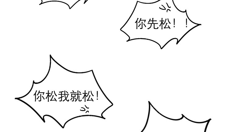 第30话 针锋相对55