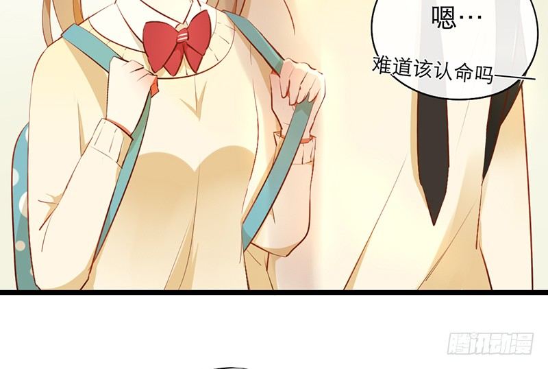 第18话 你的鼓励29