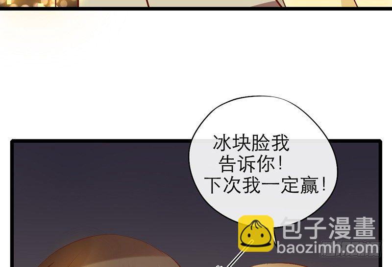 第20话 告白58