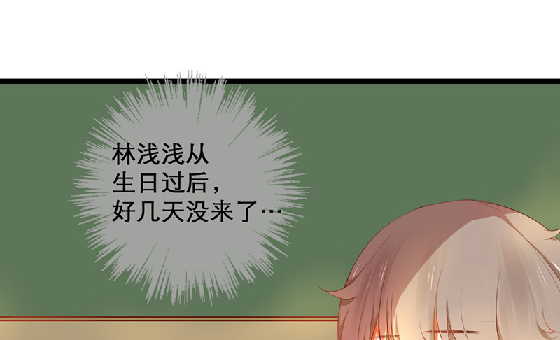 第15话 和班花家很近14