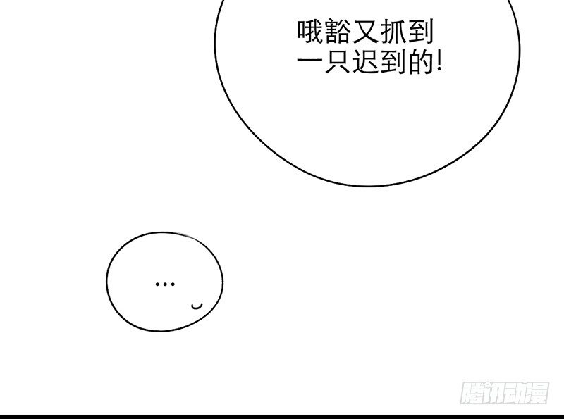 第19话 极速进展！38