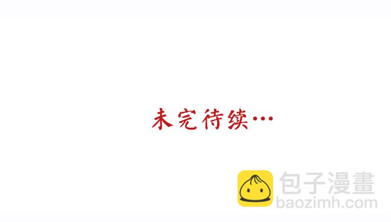 第5话 纠缠不清啊喂101