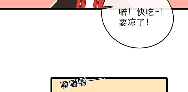 第8话 人间的东西还不错嘛20