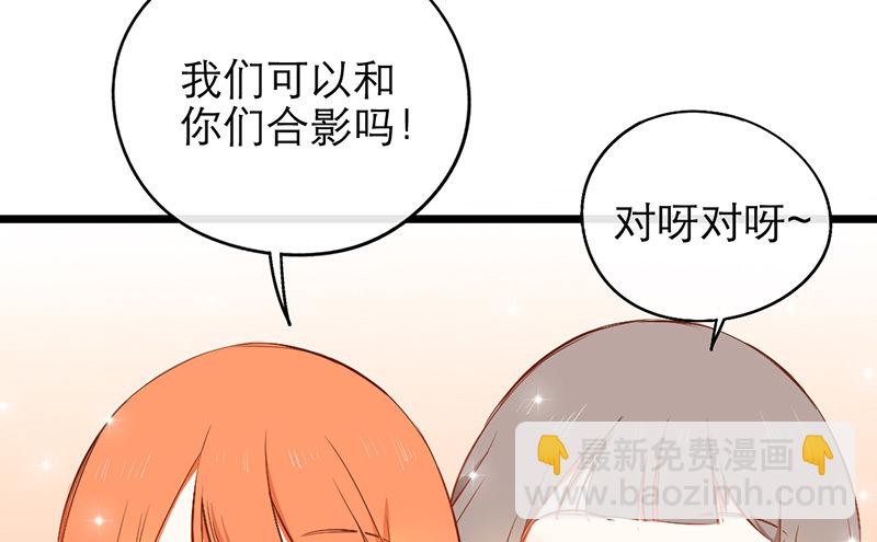 第25话 移动狗粮来了58