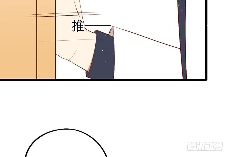 第28话 成功下套！29
