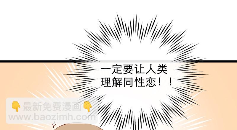 第10话 你们给我上学去！40