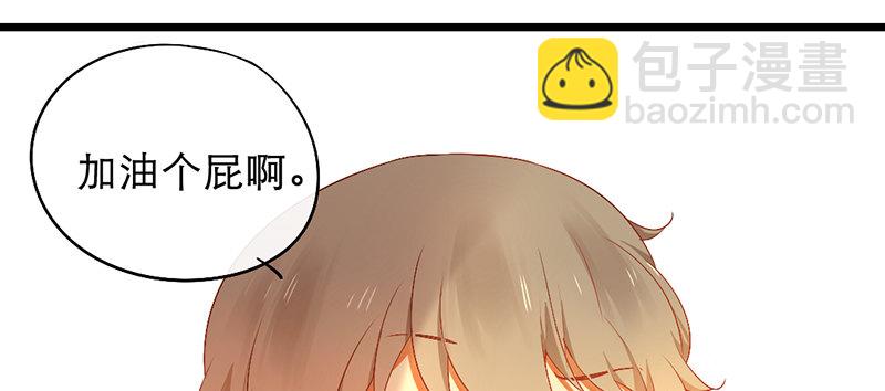 第12话 班花哭了？34