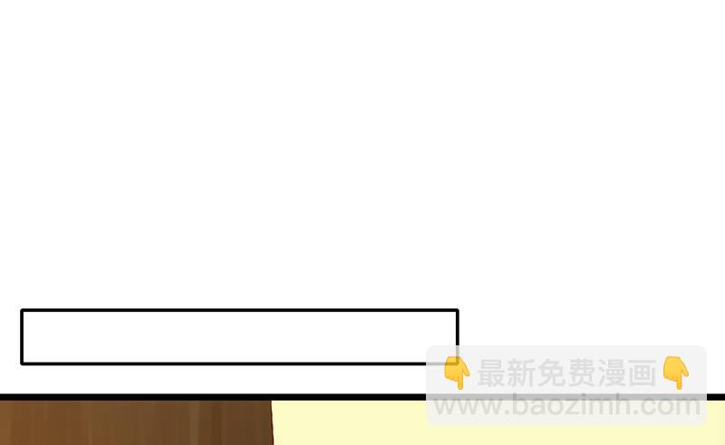 第29话 你这是在挑衅11