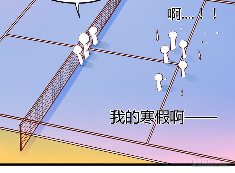 第28话 成功下套！10