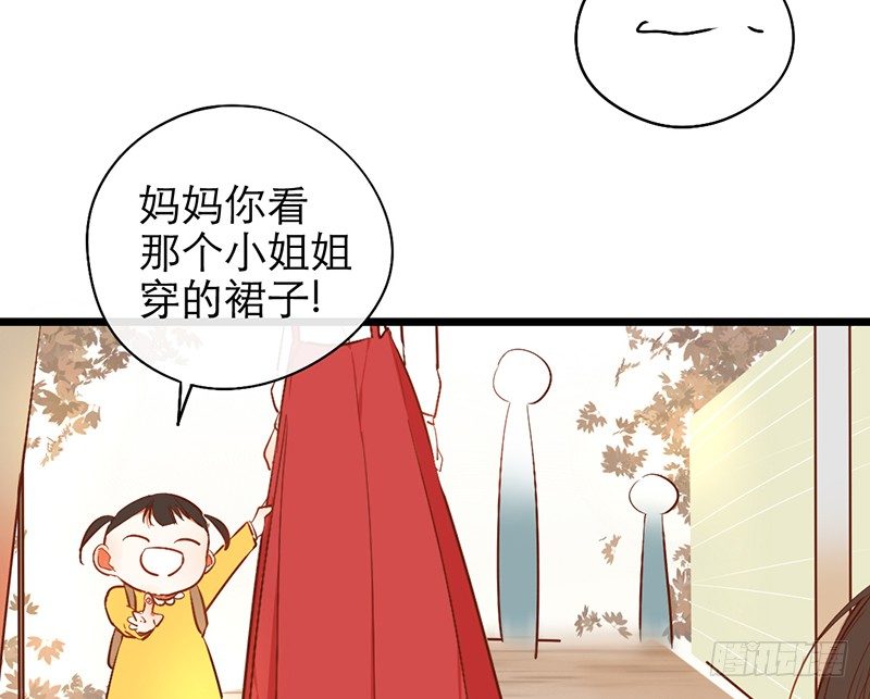 第25话 移动狗粮来了37