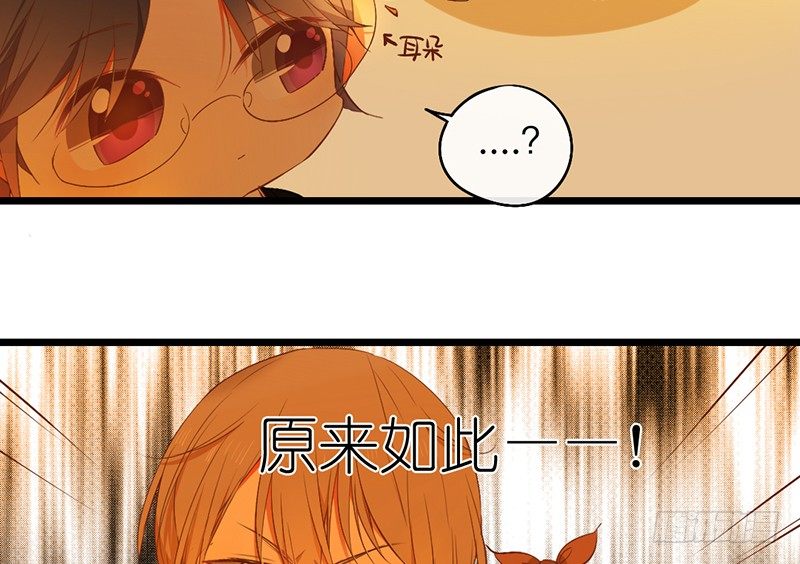 第27话 异装癖的小受21
