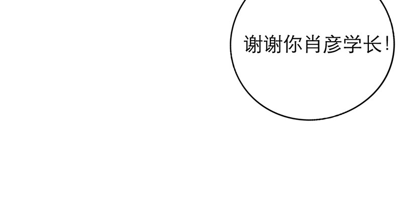第21话 喻达58