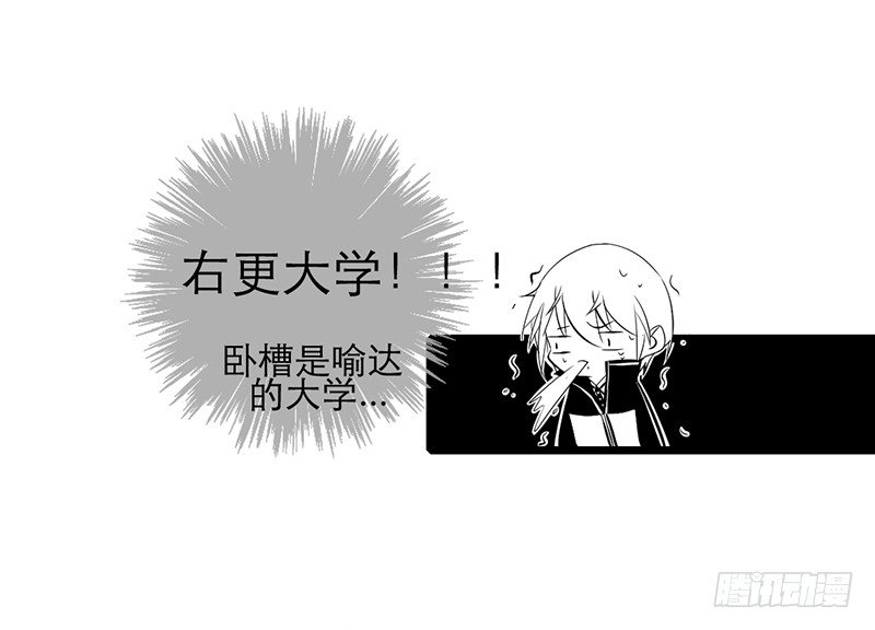 第28话 成功下套！65