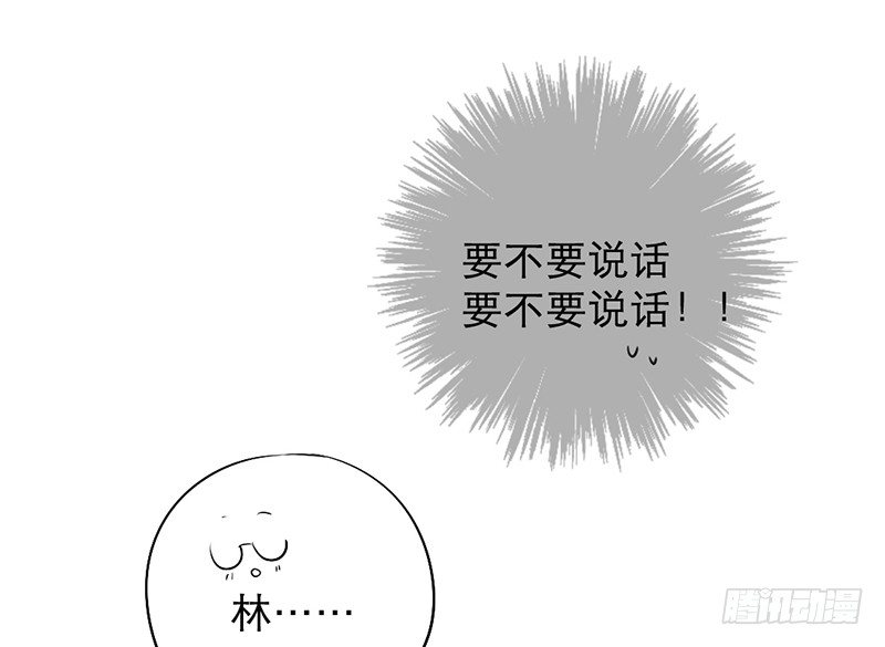 第12话 班花哭了？41