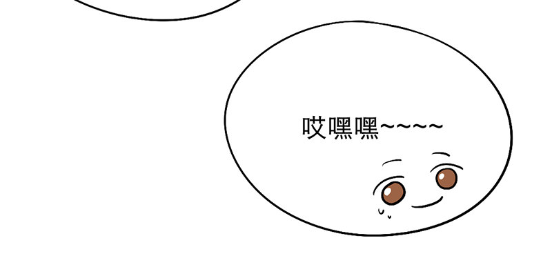 第8话 人间的东西还不错嘛28