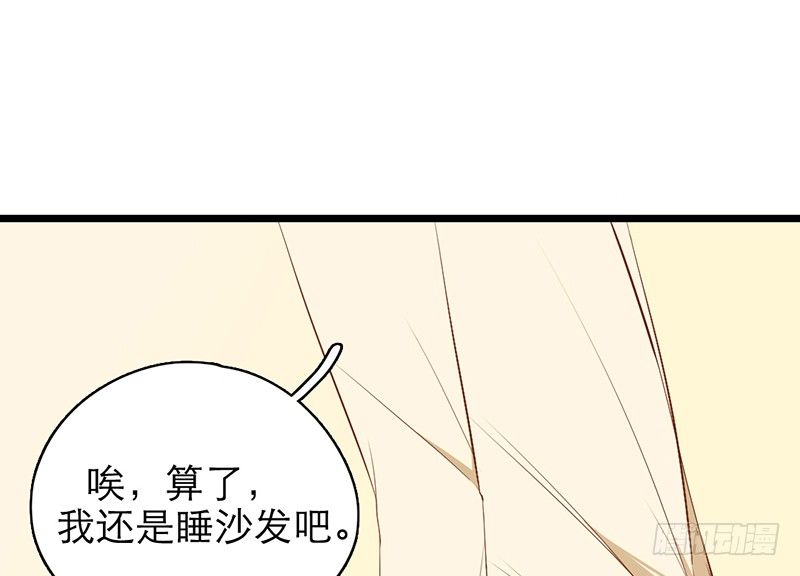 第33话 喜欢的心情如何开口呢28