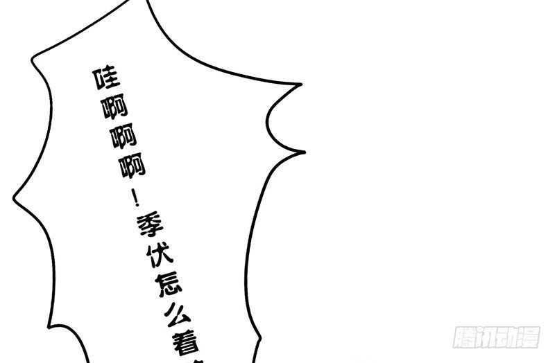 第2话 去掰弯他吧48