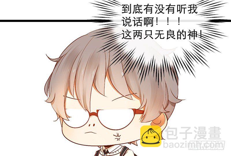 第5话 纠缠不清啊喂98